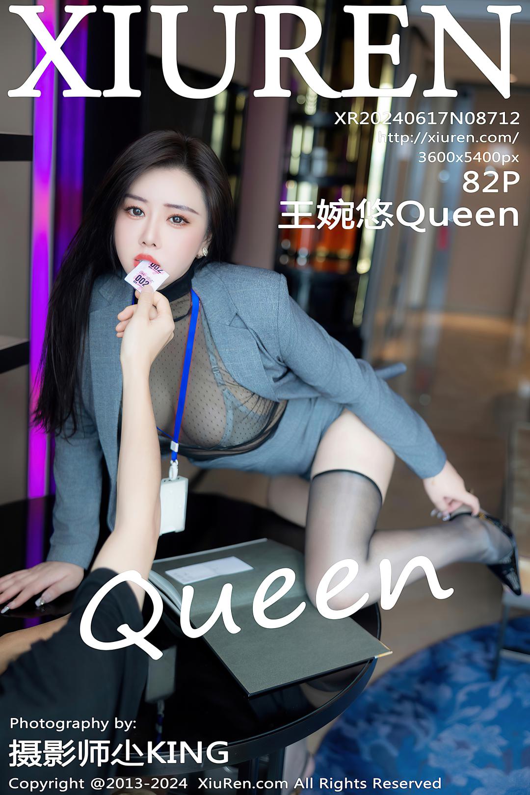 [XIUREN秀人网] 2024.06.17 NO.8712 王婉悠Queen [82P-827MB]