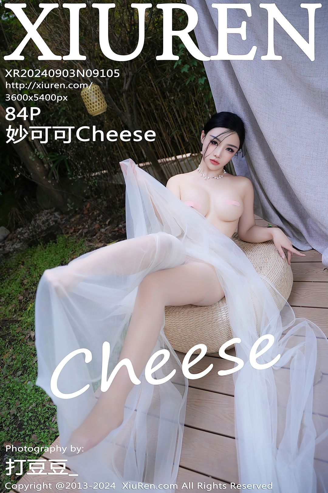 [XIUREN秀人网] 2024.09.03 NO.9105 妙可可Cheese  [84P-877MB]