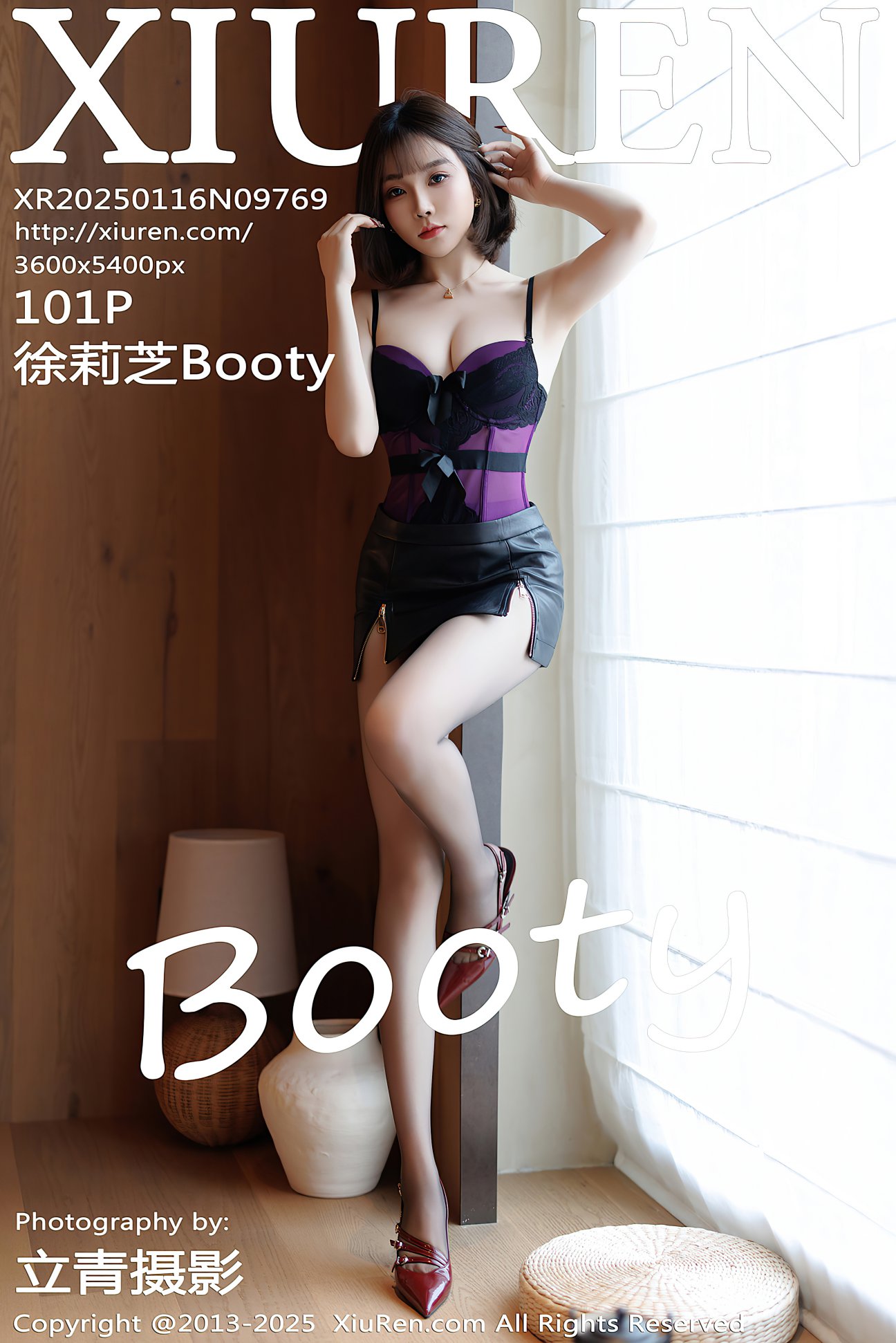 [XIUREN秀人网] 2025.01.16 NO.9769 徐莉芝Booty [101P]