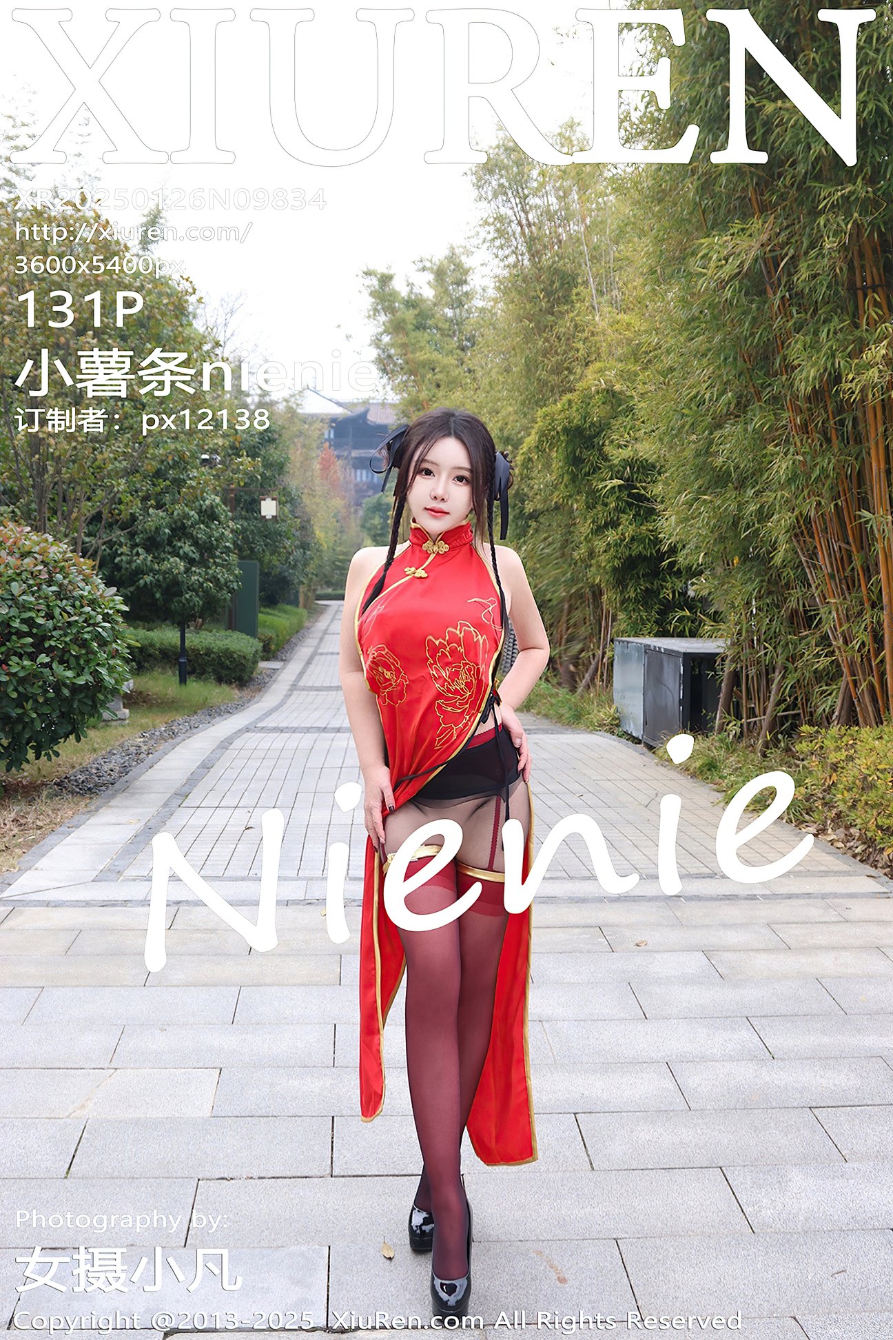 [XIUREN秀人网] 2025.01.26 NO.9834 小薯条nienie [131P-1564MB]