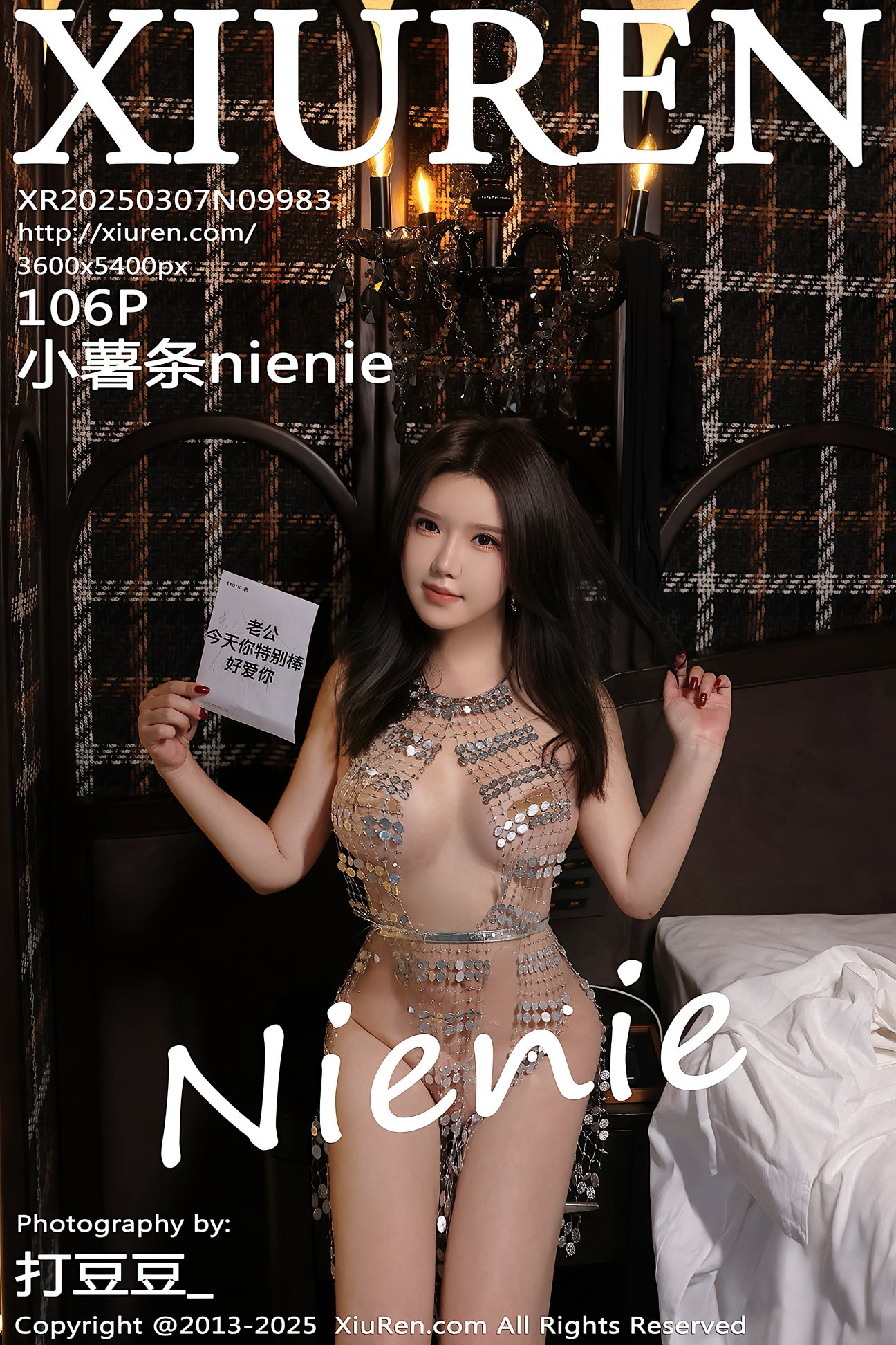[XIUREN秀人网] 2025.03.07 NO.9983 小薯条nienie [106P-1054MB]